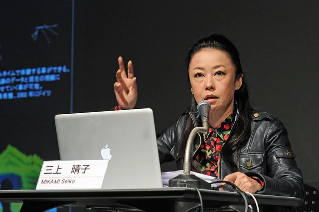 トーク・イヴェント「三上晴子とメディア・アート教育――三上晴子アーカイヴ所蔵資料から」