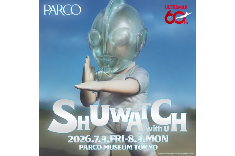 SHUWATCH with U