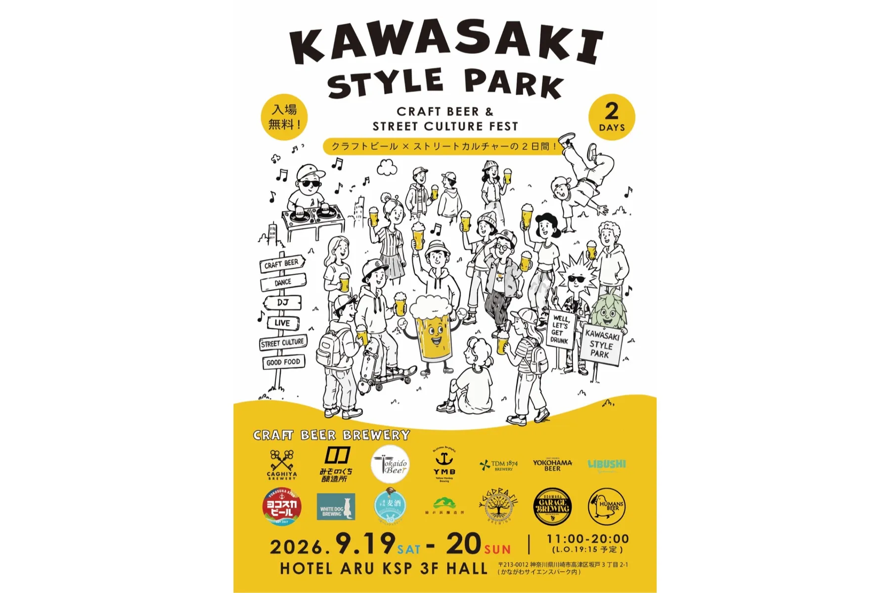KAWASAKI STYLE PARK_1