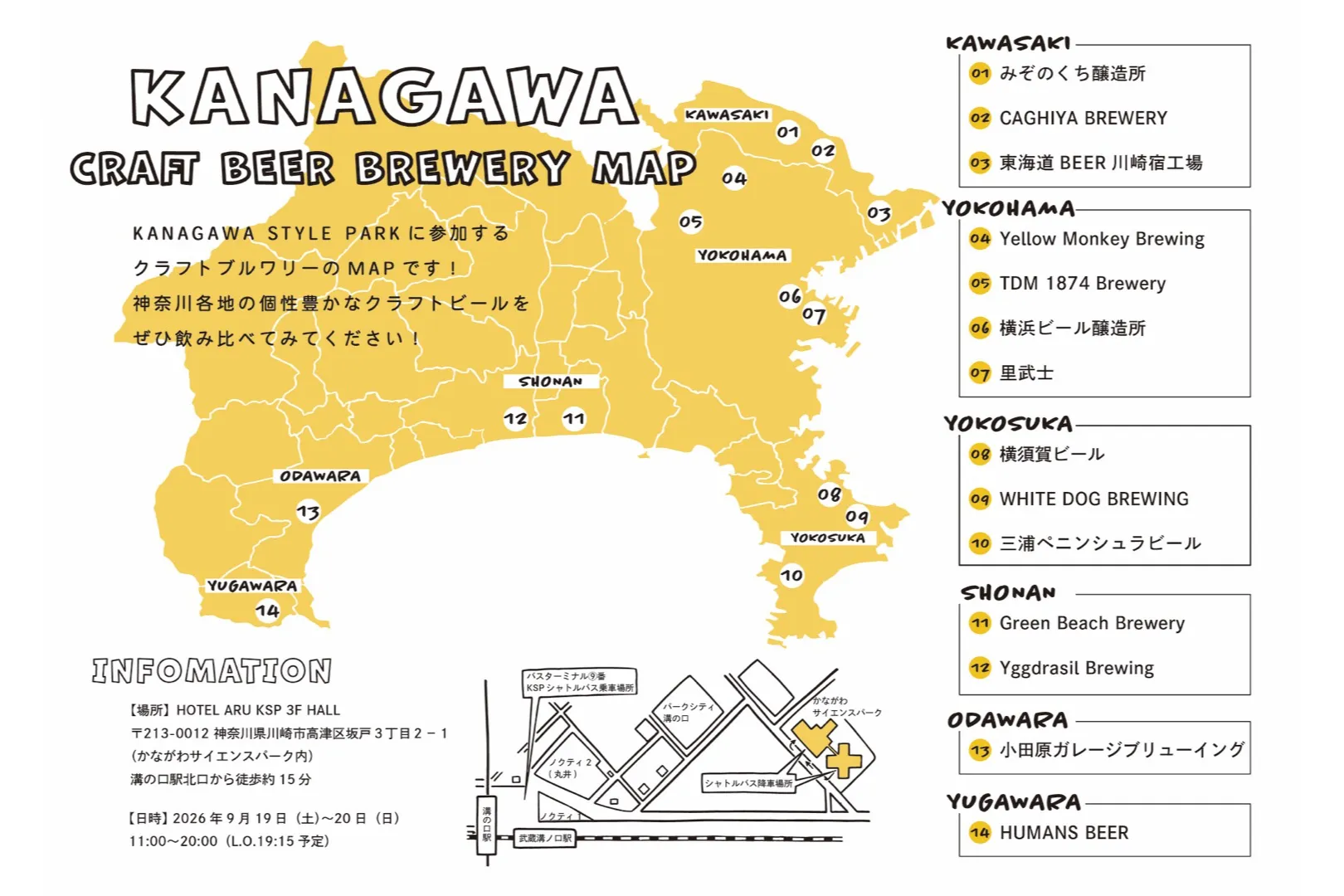 KAWASAKI STYLE PARK_2