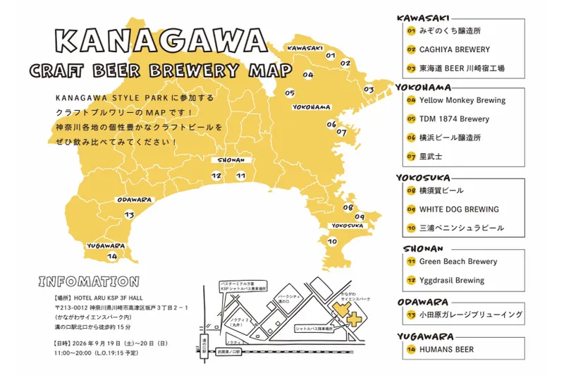KAWASAKI STYLE PARK_2