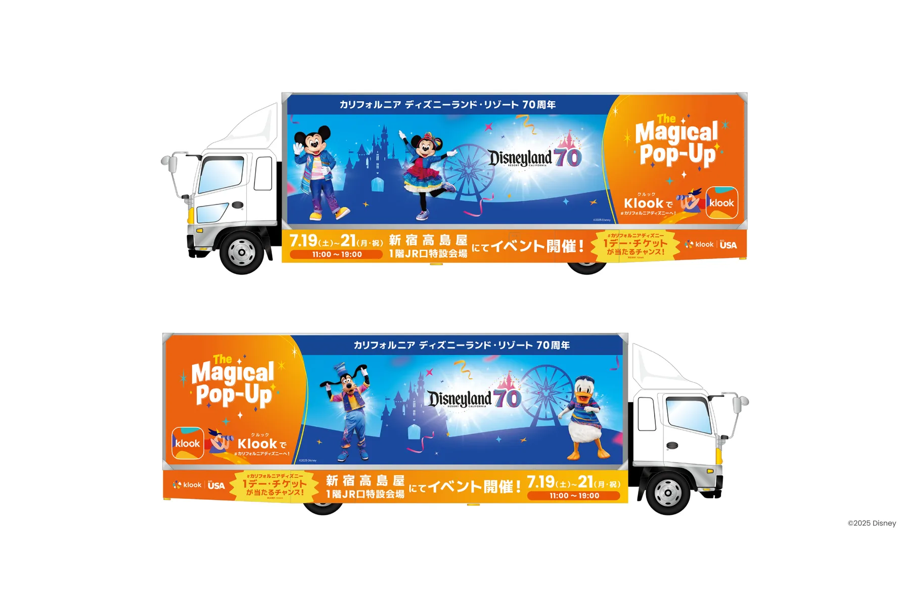 ”The Magical Pop-Up” 〜カリフォルニア ディズニーランド・リゾート 70周年記念イベント〜_2