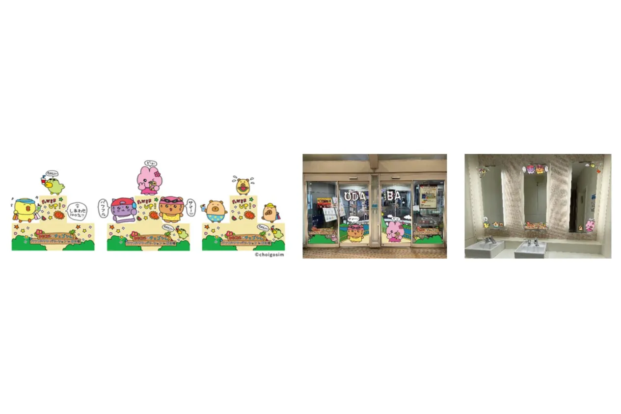 DECKS×チェゴシム パワフルサマーバケーション in お台場_5