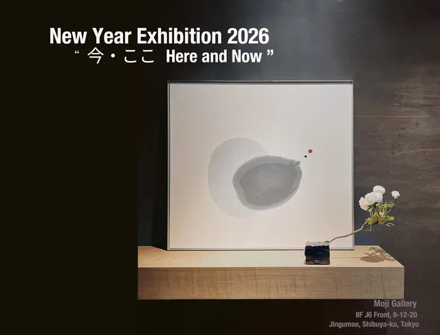 2026年 “ 今・ここ～Here and Now ”