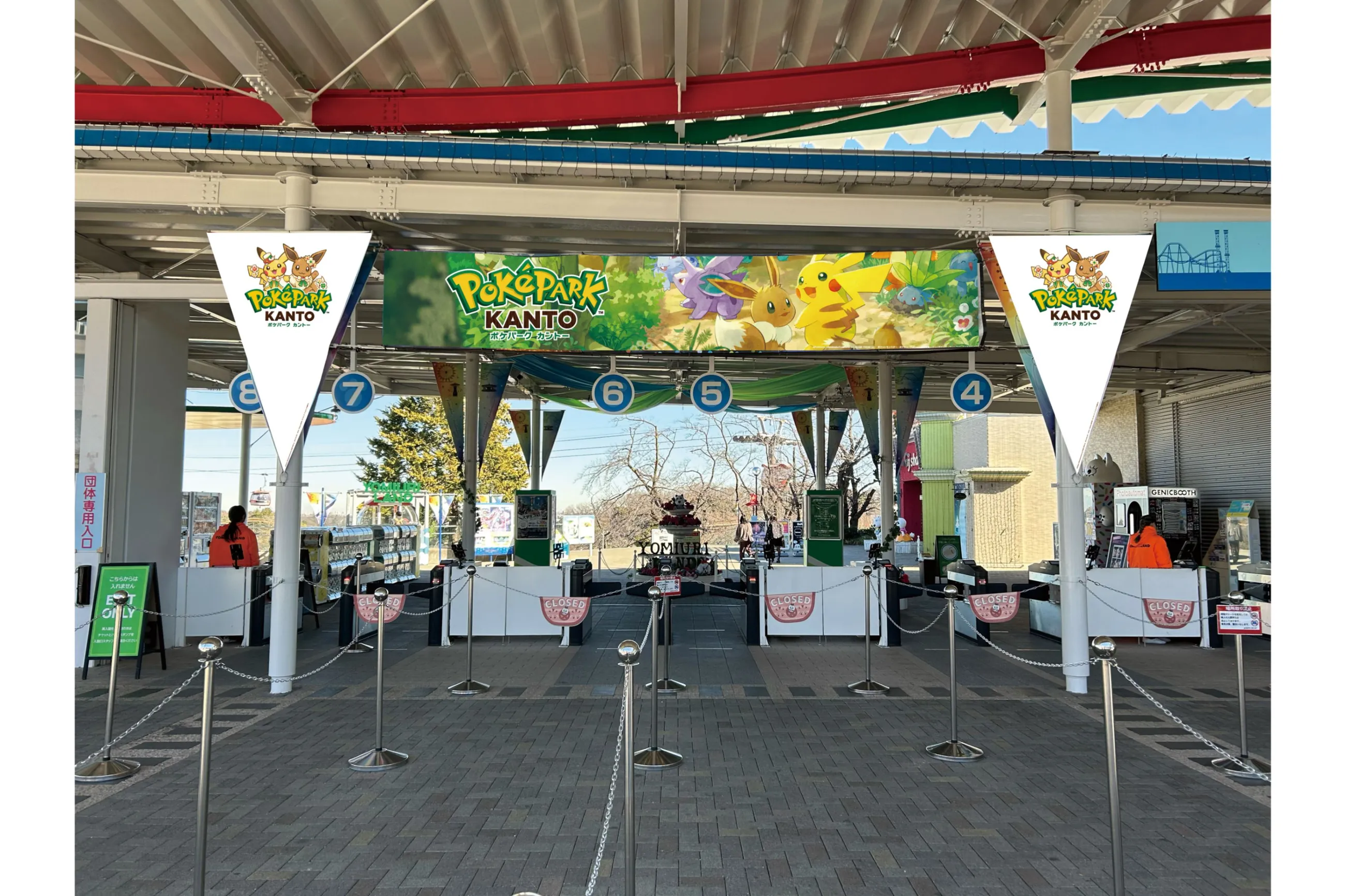 ポケパーク カントー』オープン記念スタンプラリー