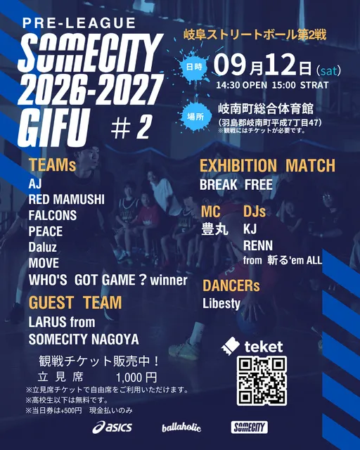 SOMECITY 2026-2027 GIFU ＃2
