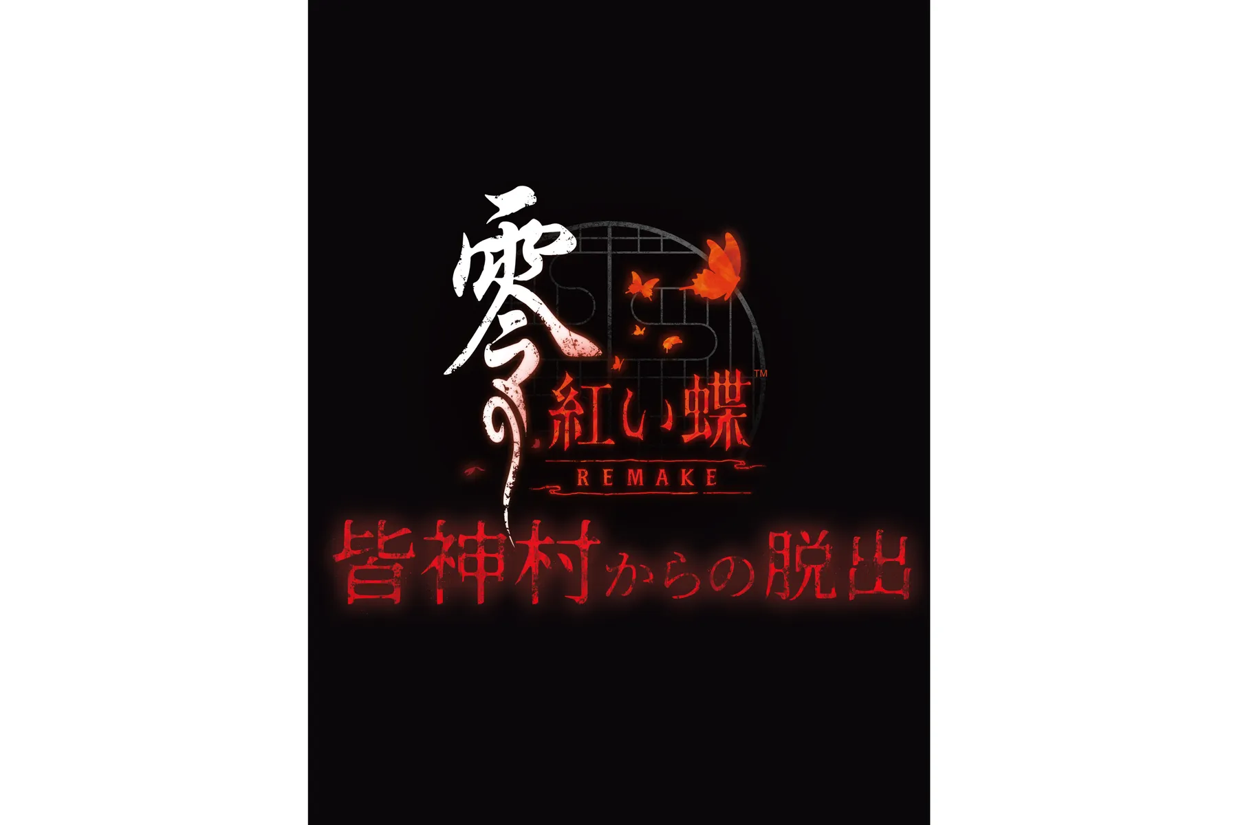ナンジャ怨霊フェス2026_3