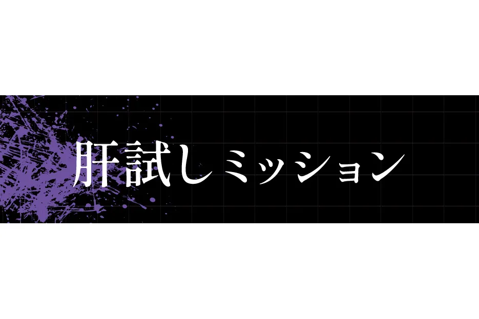 ナンジャ怨霊フェス2026_7
