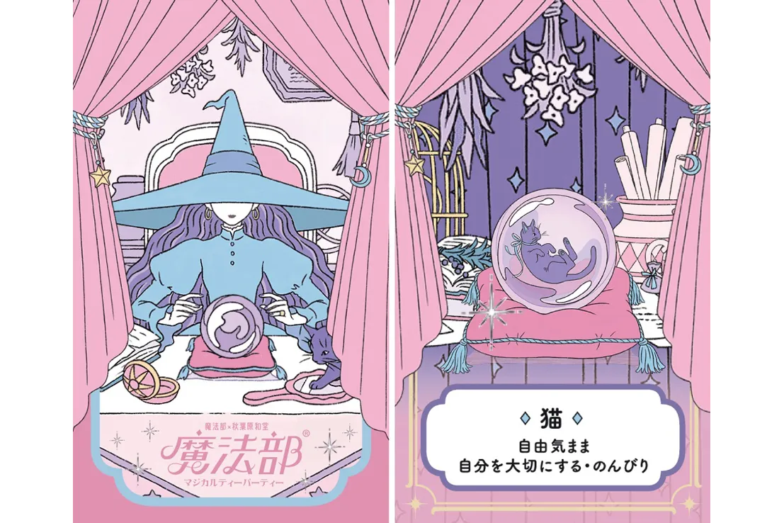 魔法部(TM)マジカルティーパーティー_5