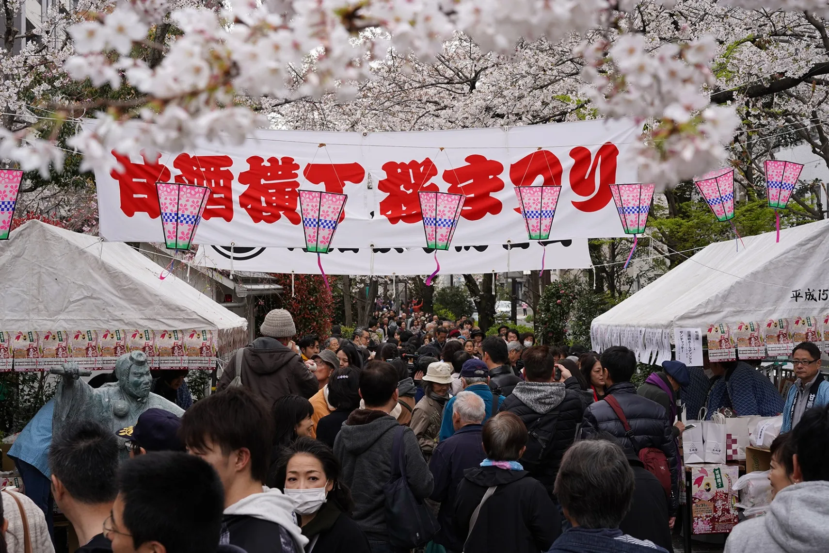 甘酒横丁 桜まつり_1