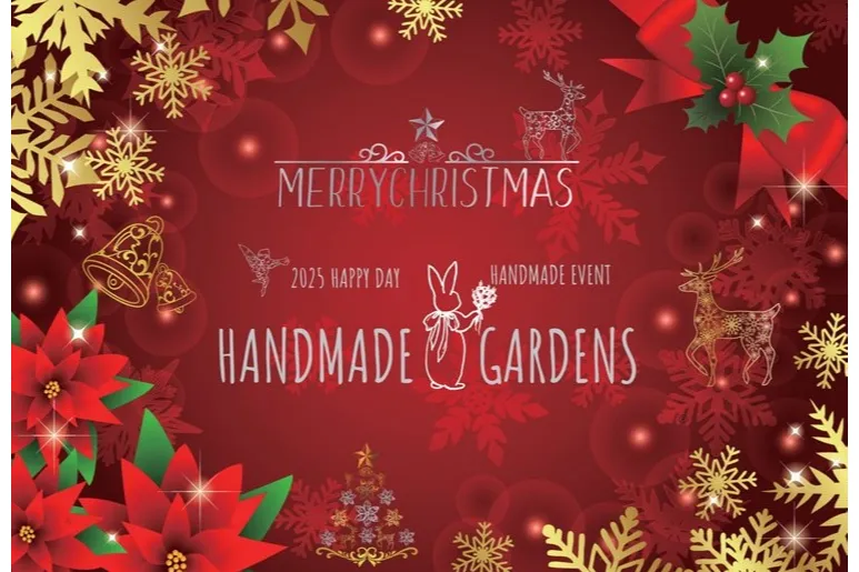 HANEDA AIRPORT GARDEN CHRISTMAS（羽田エアポートガーデンクリスマス）_19