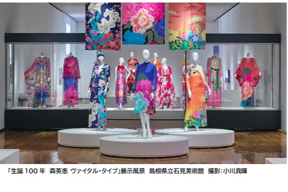 生誕100年　森英恵 ヴァイタル・タイプ_5