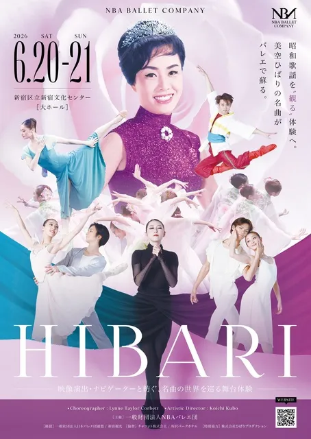 NBAバレエ団『HIBARI』_1