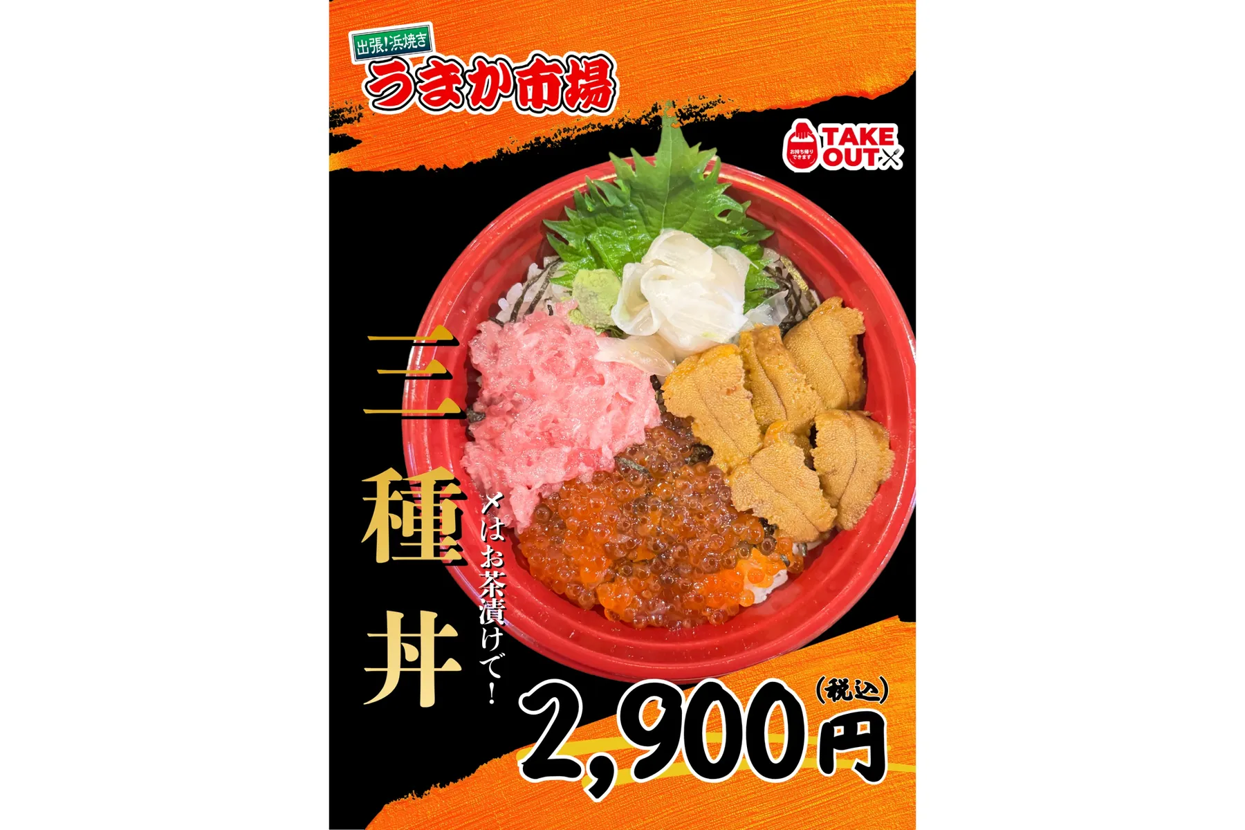 うまか市場 in トピレックプラザ店_10