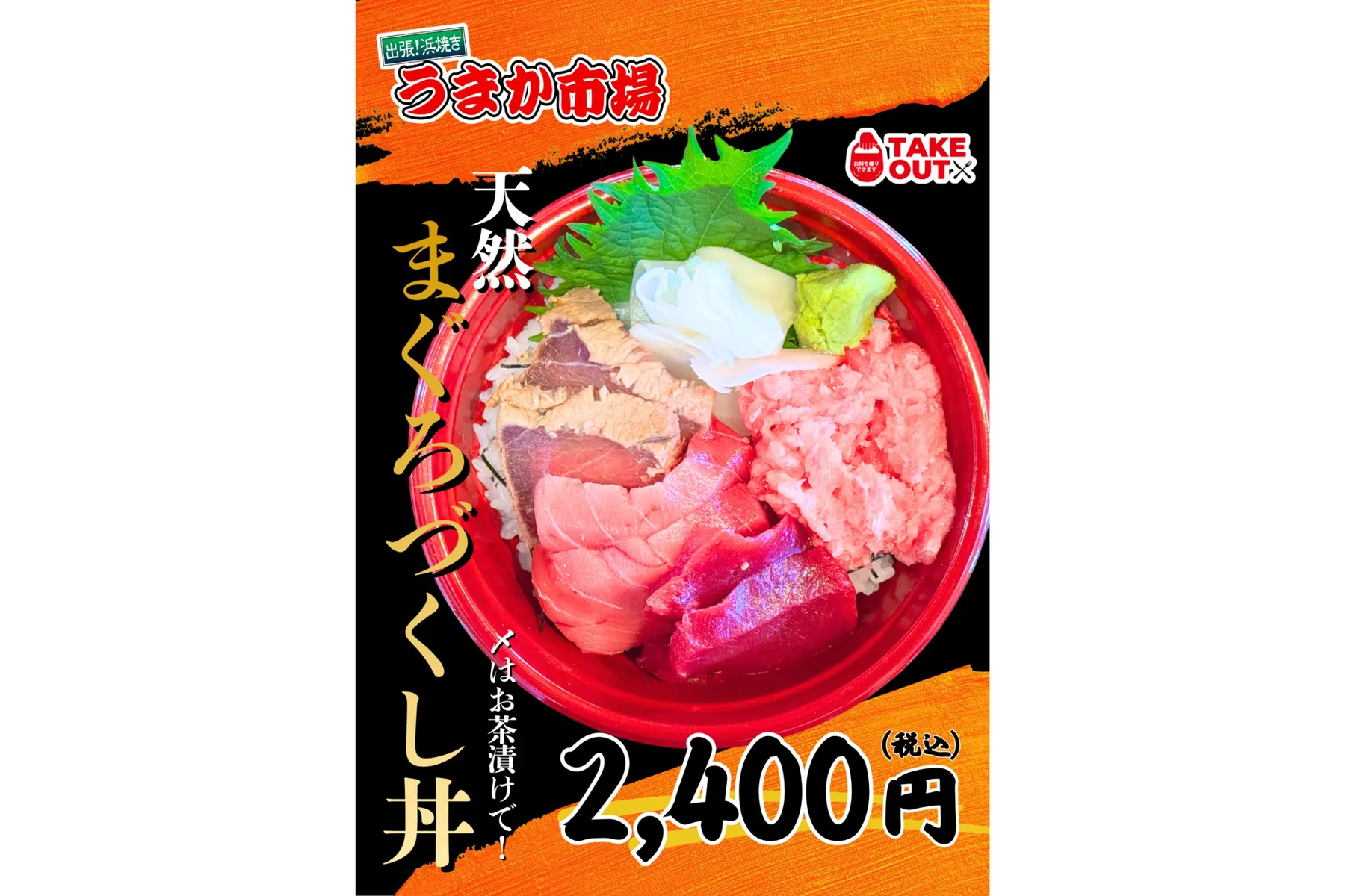 うまか市場 in トピレックプラザ店_9
