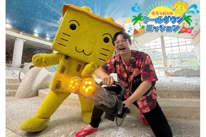 「箱根小涌園 沖縄ハイサイ！祭り」連動イベント【箱根小涌園ユネッサン】