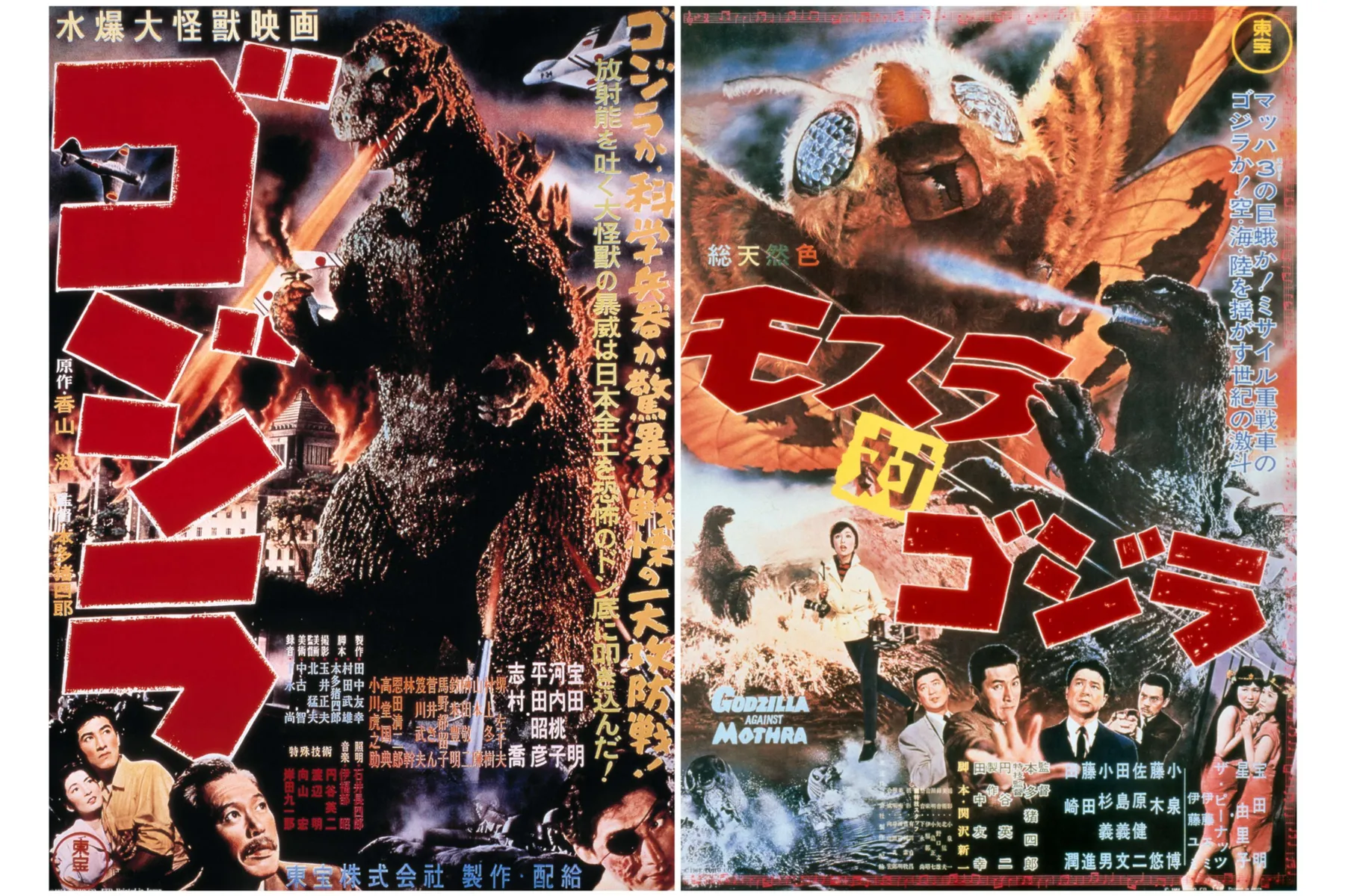 ゴジラ襲来―お台場合同作戦_5