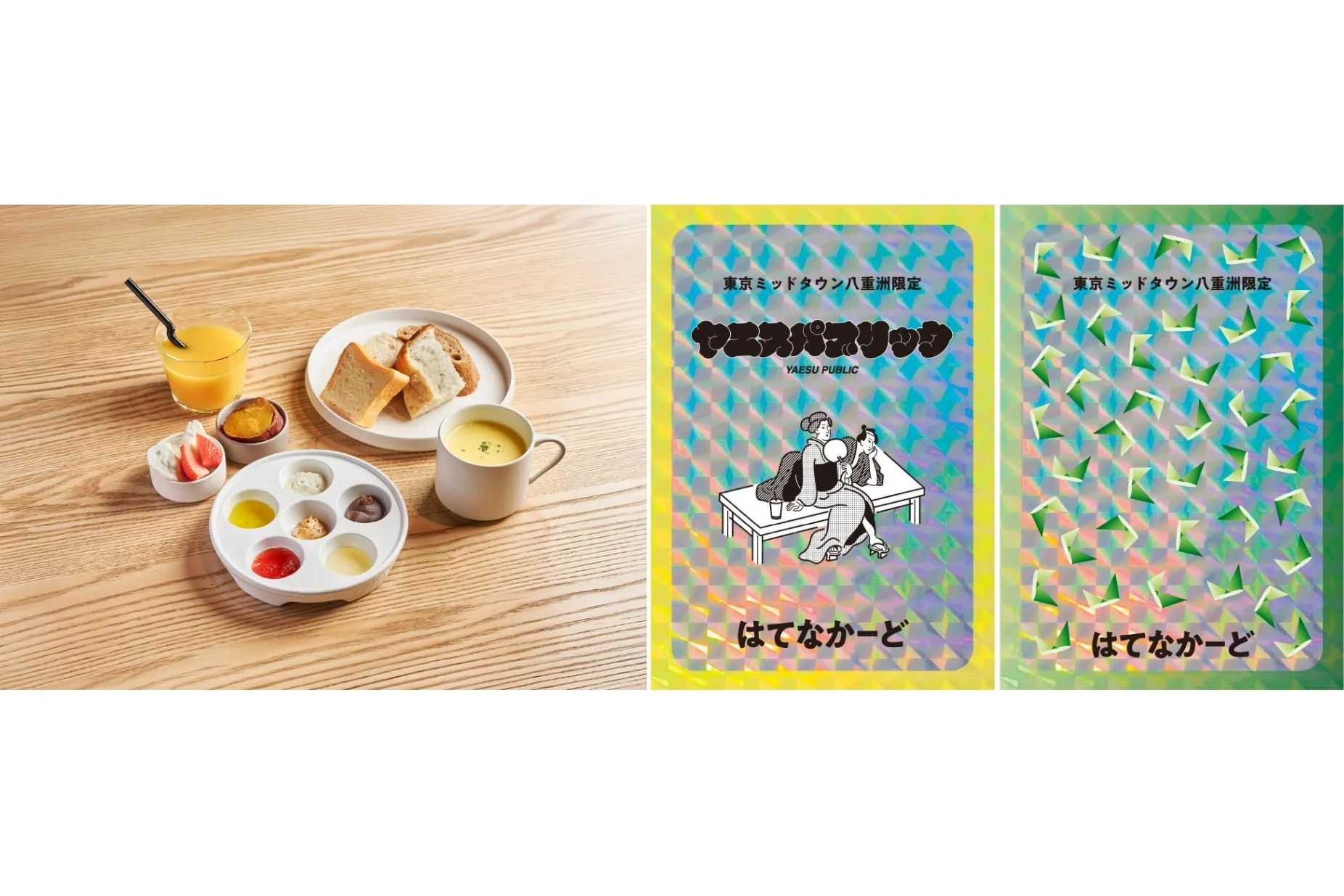 君も博士になれる展 empowered by 博士ちゃん