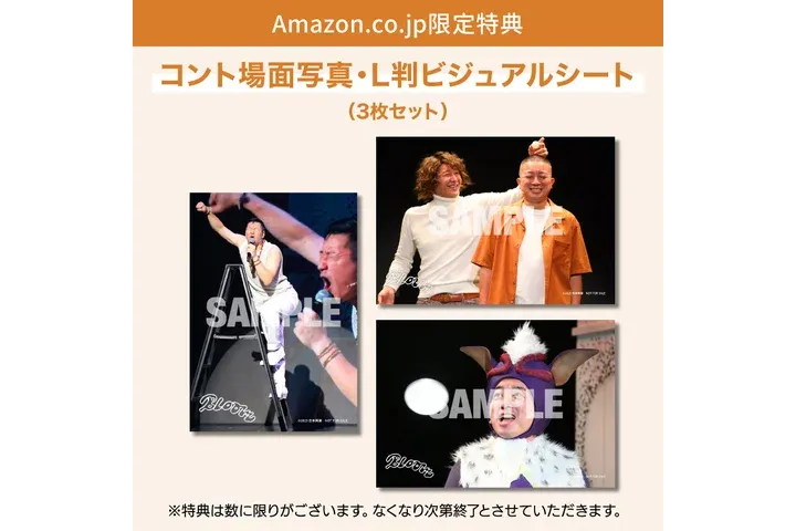 CHOCOLATE PLANET 20th ANNIVERSARY「ULTRA SWEET GALAXY」