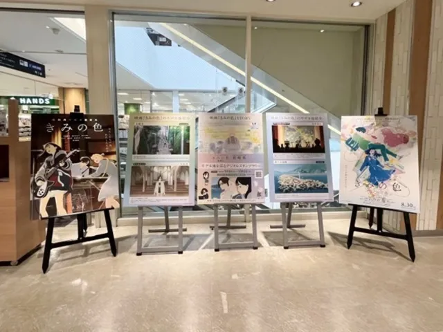 長崎県フィルムコミッション 長崎を巡る『映画・アニメ作品パネル展』