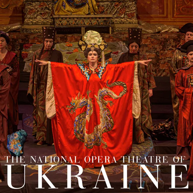 ウクライナ国立歌劇場（旧キエフ･オペラ）｢トゥーランドット｣（本多の森 北電ホール）