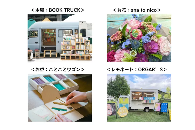 10月13日(月祝) 10:00～17:00　HIGASHIGINZA Green Marche