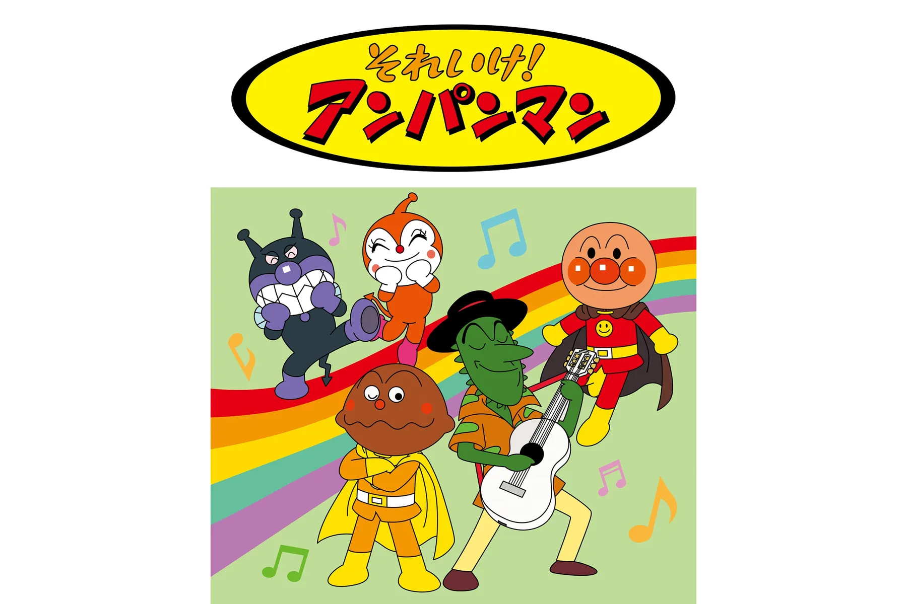 ENJOY GW - ココロ、深呼吸、トコロザワ。 -_8