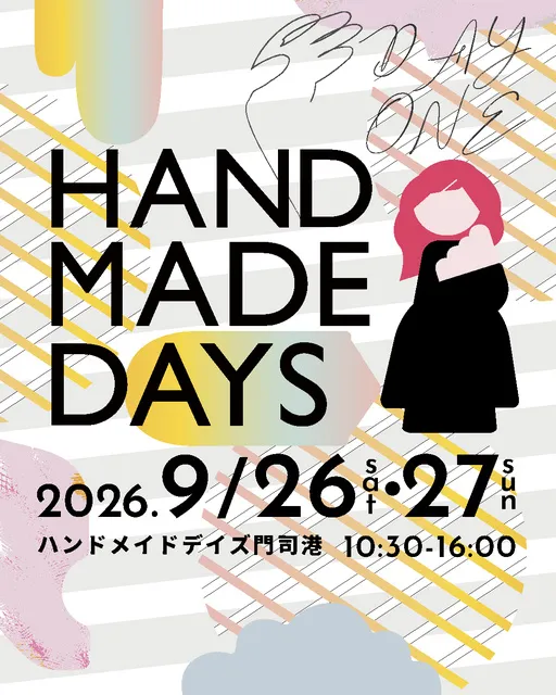 ハンドメイドデイズ 2026 Early Autumn 門司港