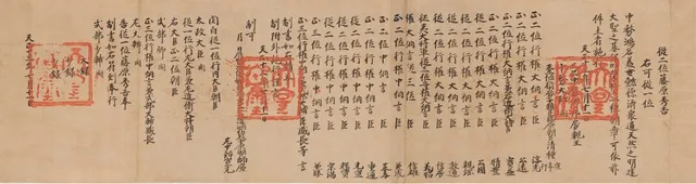 特別展「名古屋には秀吉がおるでよ！」関連企画　はくぶつかん講座「天下人・豊臣秀吉と尾張」_1