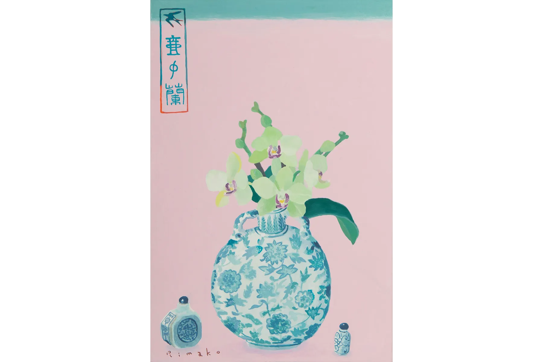 堀川理万子絵画展 －うつしみのユートピア－