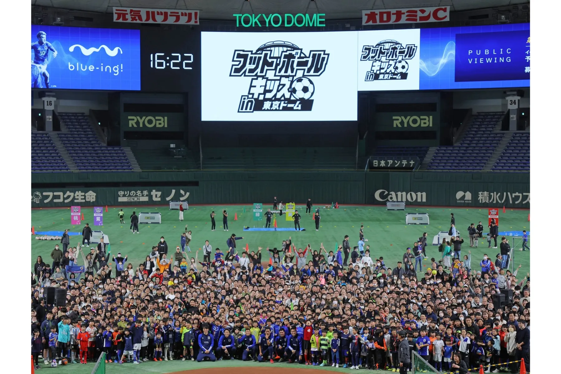 フットボールキッズ in 東京ドーム_2