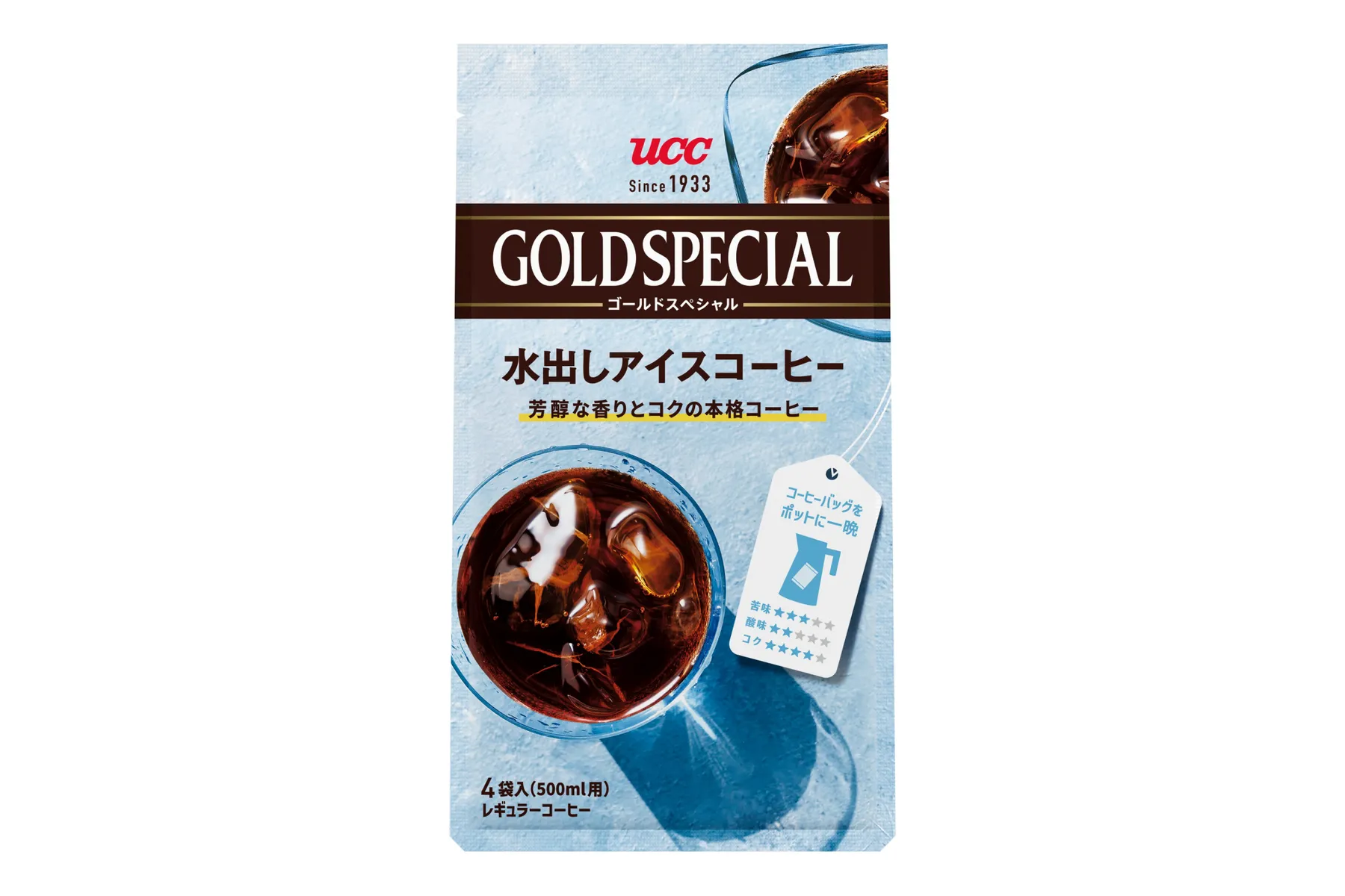 UCC アイスコーヒー飲み比べ体験！_5