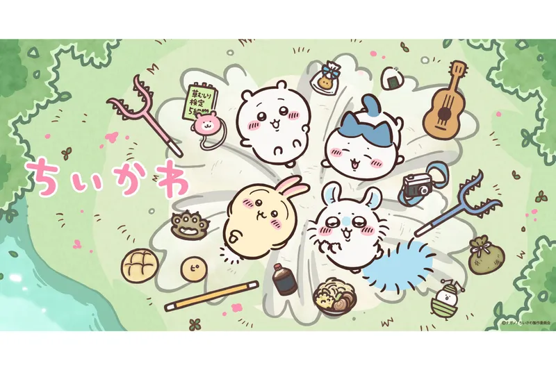 ちいかわ