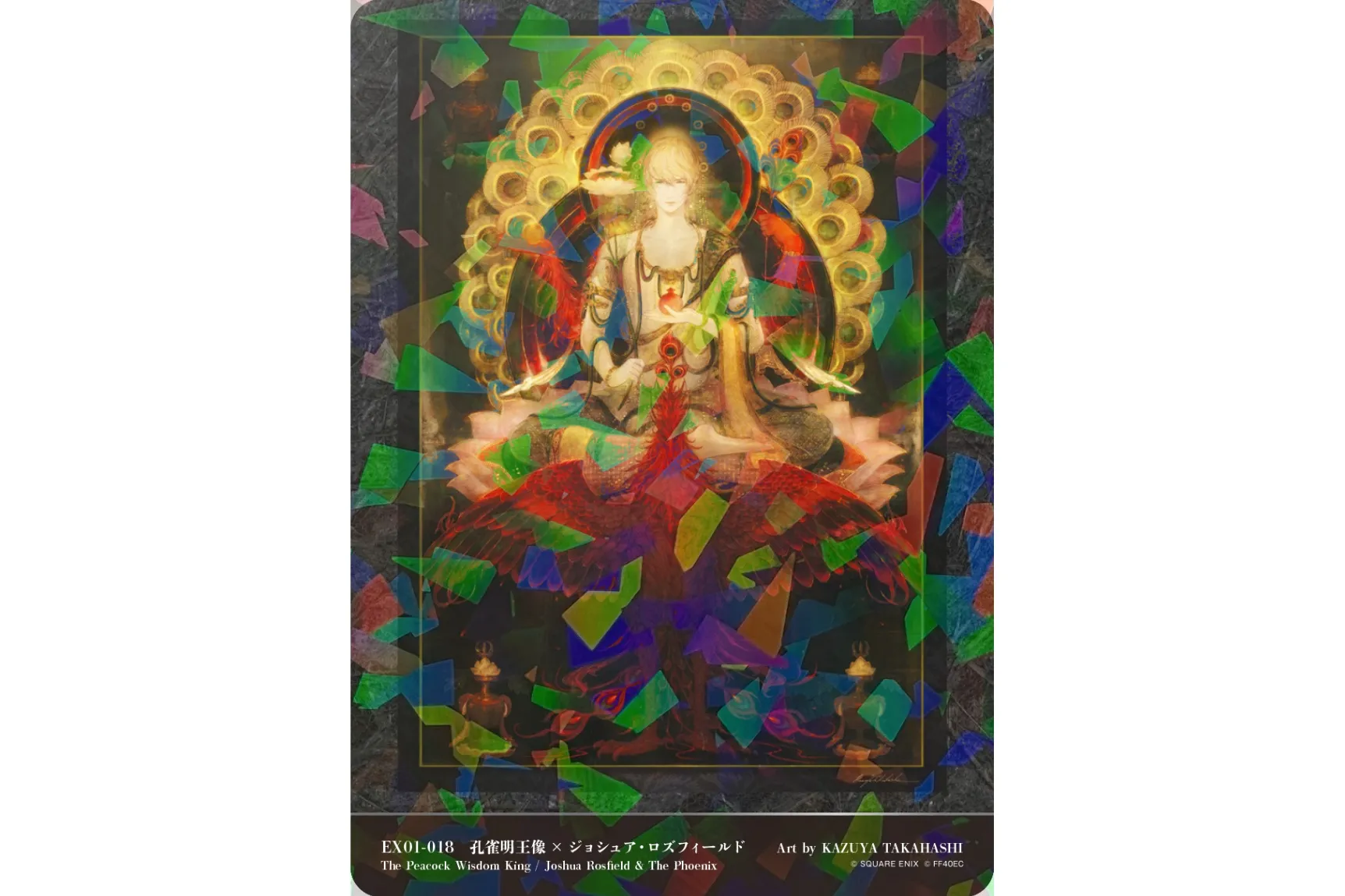 ファイナルファンタジー40周年記念展「終わりなきファンタジーの世界」_6
