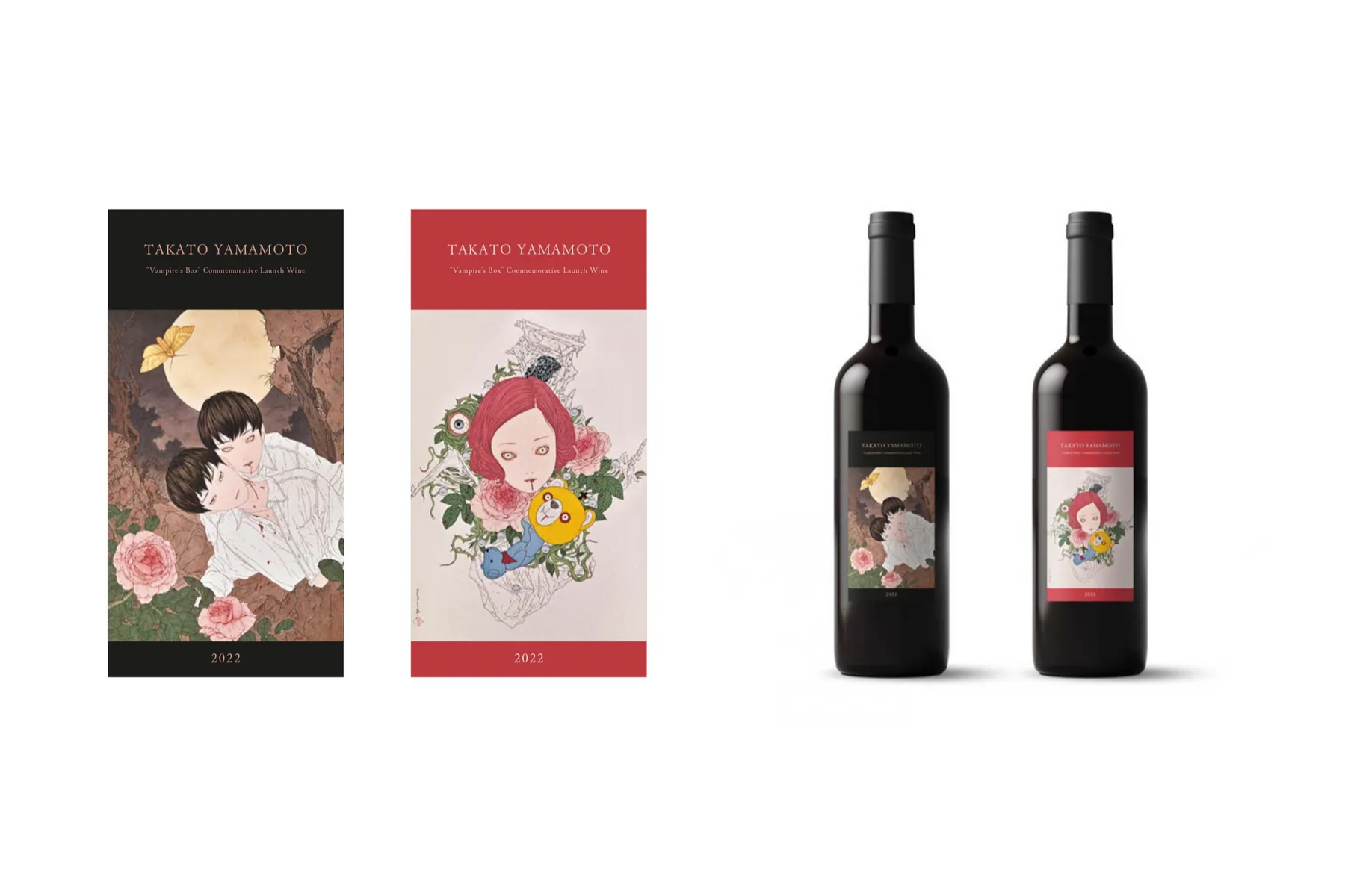 山本タカト『吸血鬼の匣』出版記念展