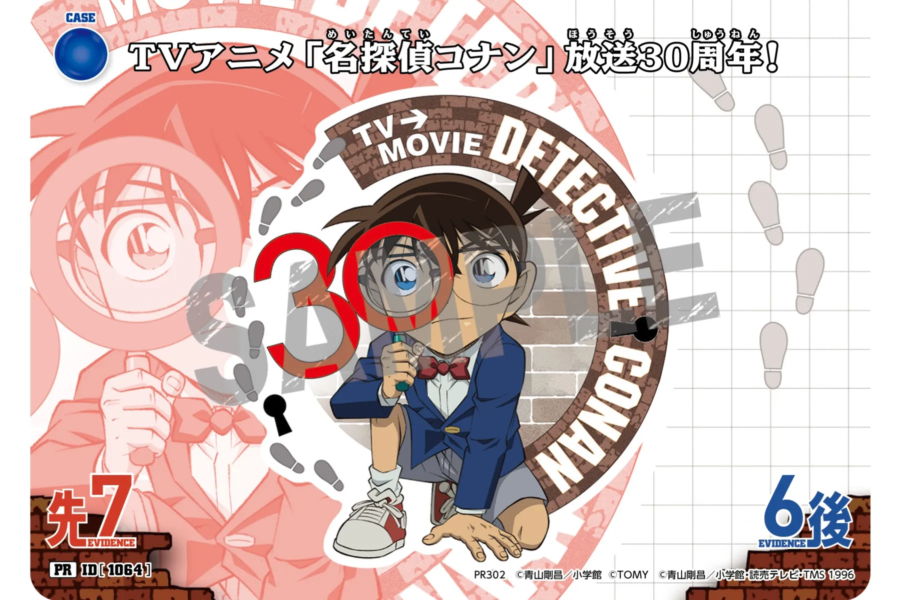 名探偵コナンランド2026_20