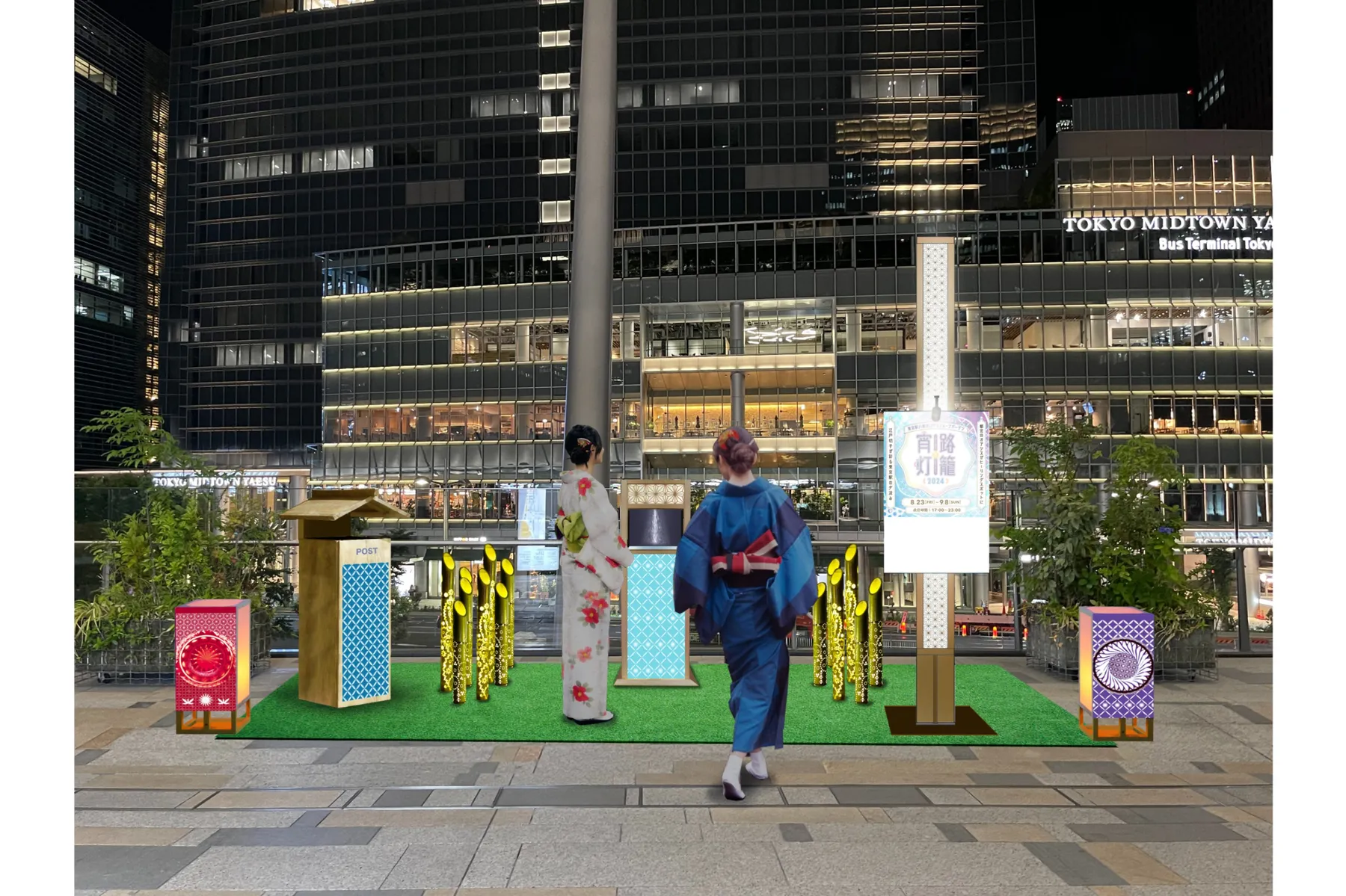 宵路灯籠2024_9