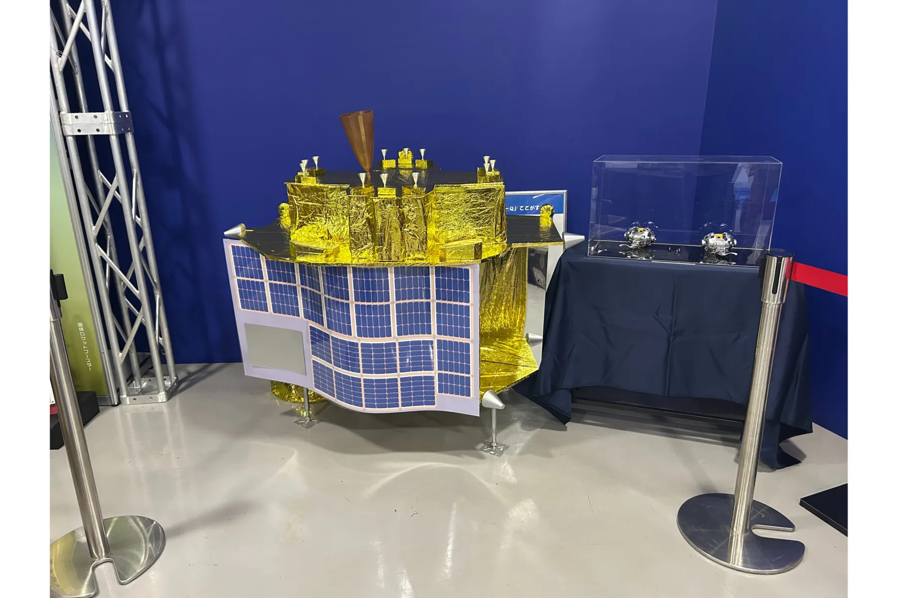 見て！触れて！学びの宇宙展_3