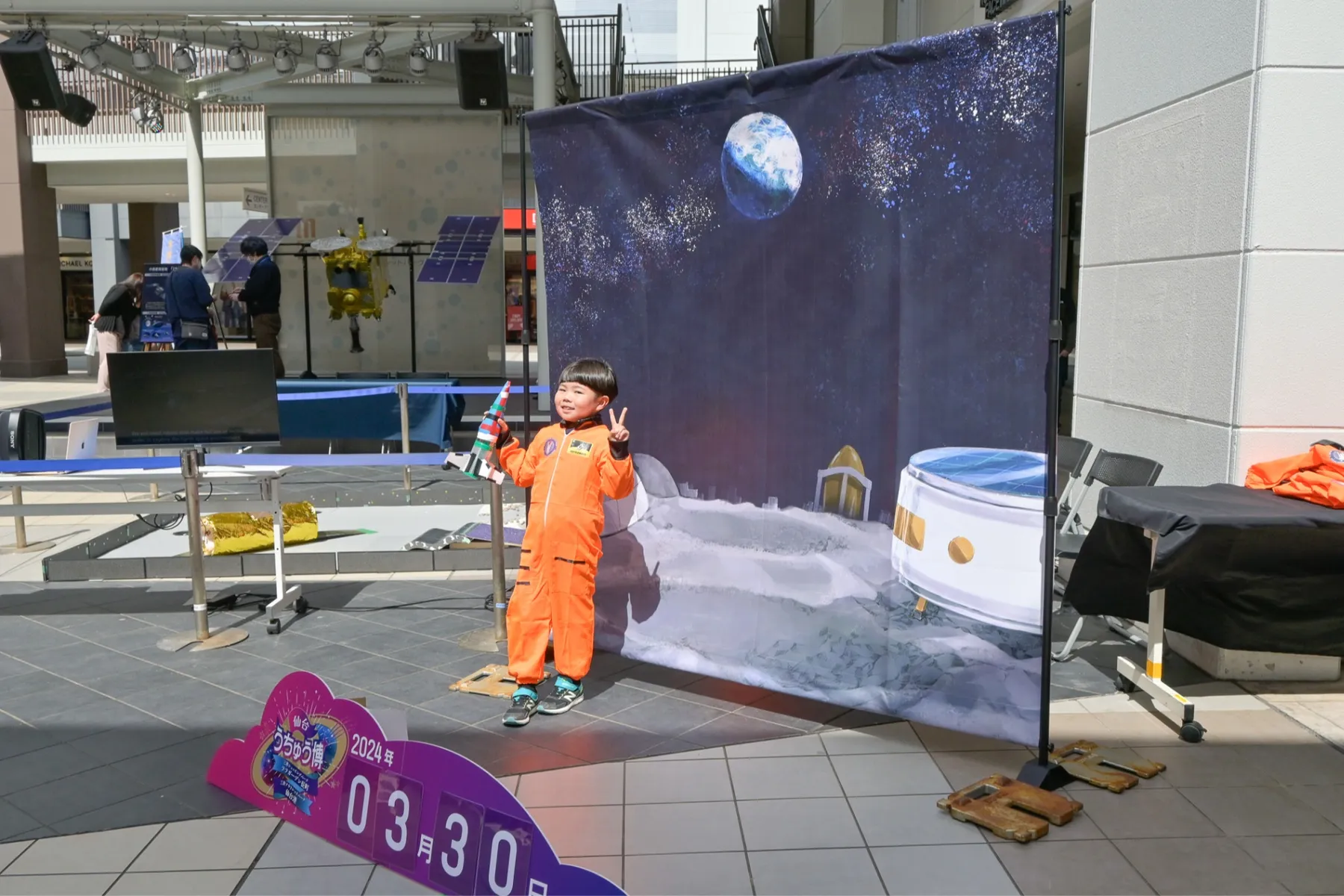 見て！触れて！学びの宇宙展_4