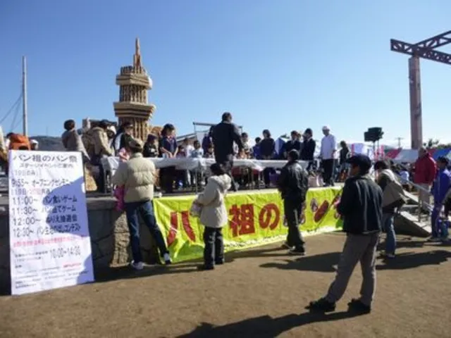 第20回 パン祖のパン祭