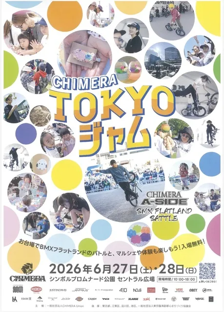 CHIMERA TOKYO JAM