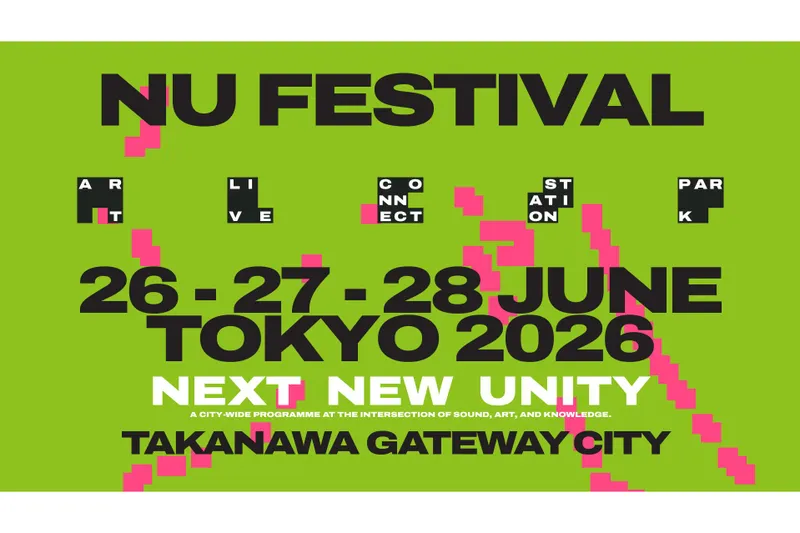 NU Festival 2026