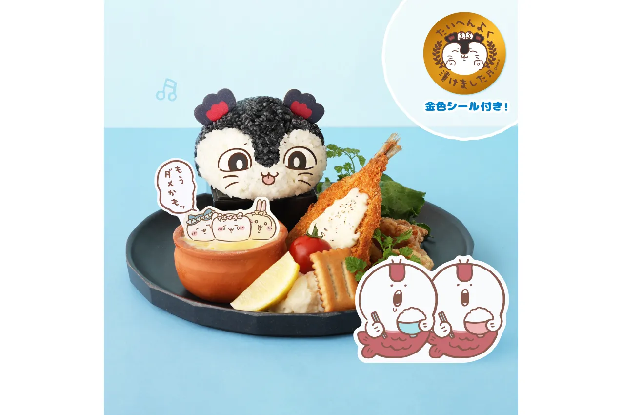 映画ちいかわ 人魚の島のひみつ カフェ　4点セット 映画ちいかわ 人魚の島のひみつ Collaboration CAFE 渋谷