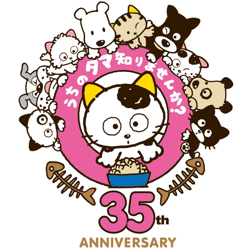 タマ＆フレンズ「うちのタマ知りませんか？」35周年 東京メトロ