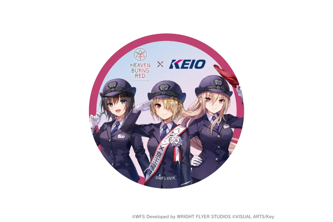 ヘブンバーンズレッド × 京王電鉄