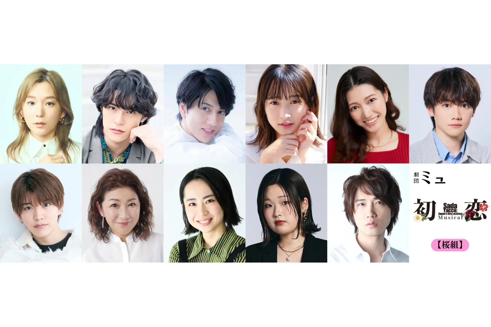 ★2019ミュージカル 『그날들(あの日々)』プログラムブック ユジュンサン★ 韓ミュ観劇録②③ 「The Tale April Fools」/「그날들」(あの