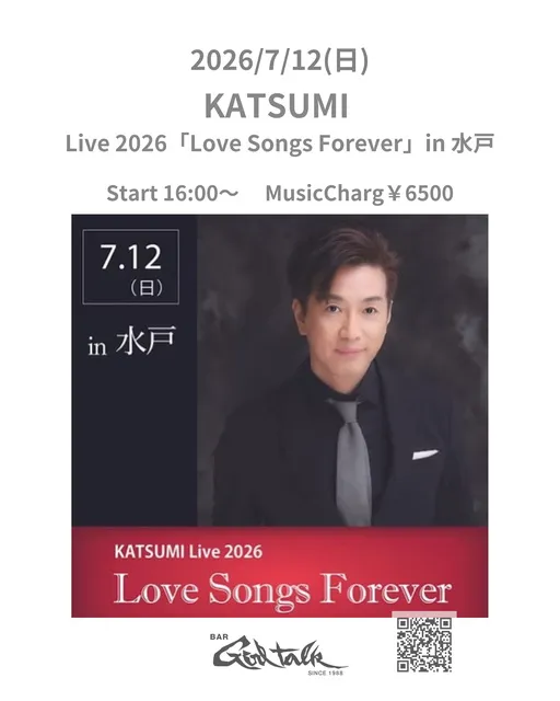 KATSUMI Live 2026「Love Songs Forever」in 水戸