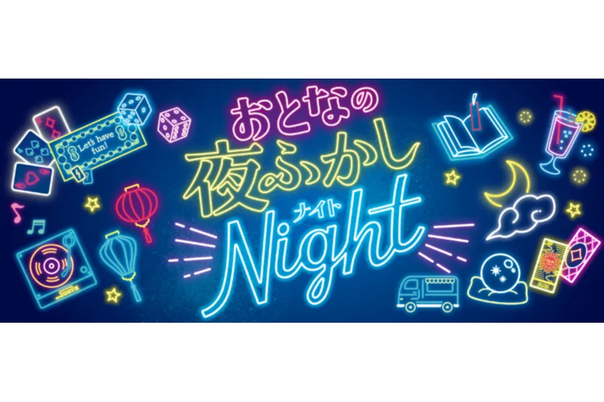 横浜ランタンナイト2026_19