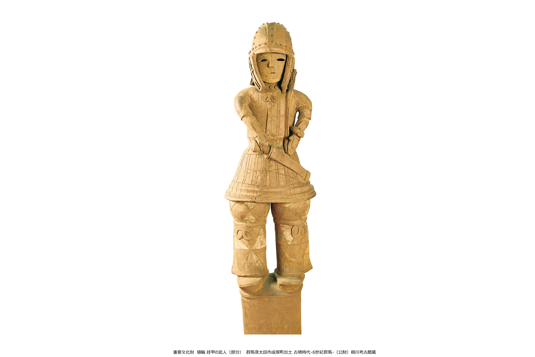 挂甲の武人　国宝指定50周年記念　特別展『はにわ』_12