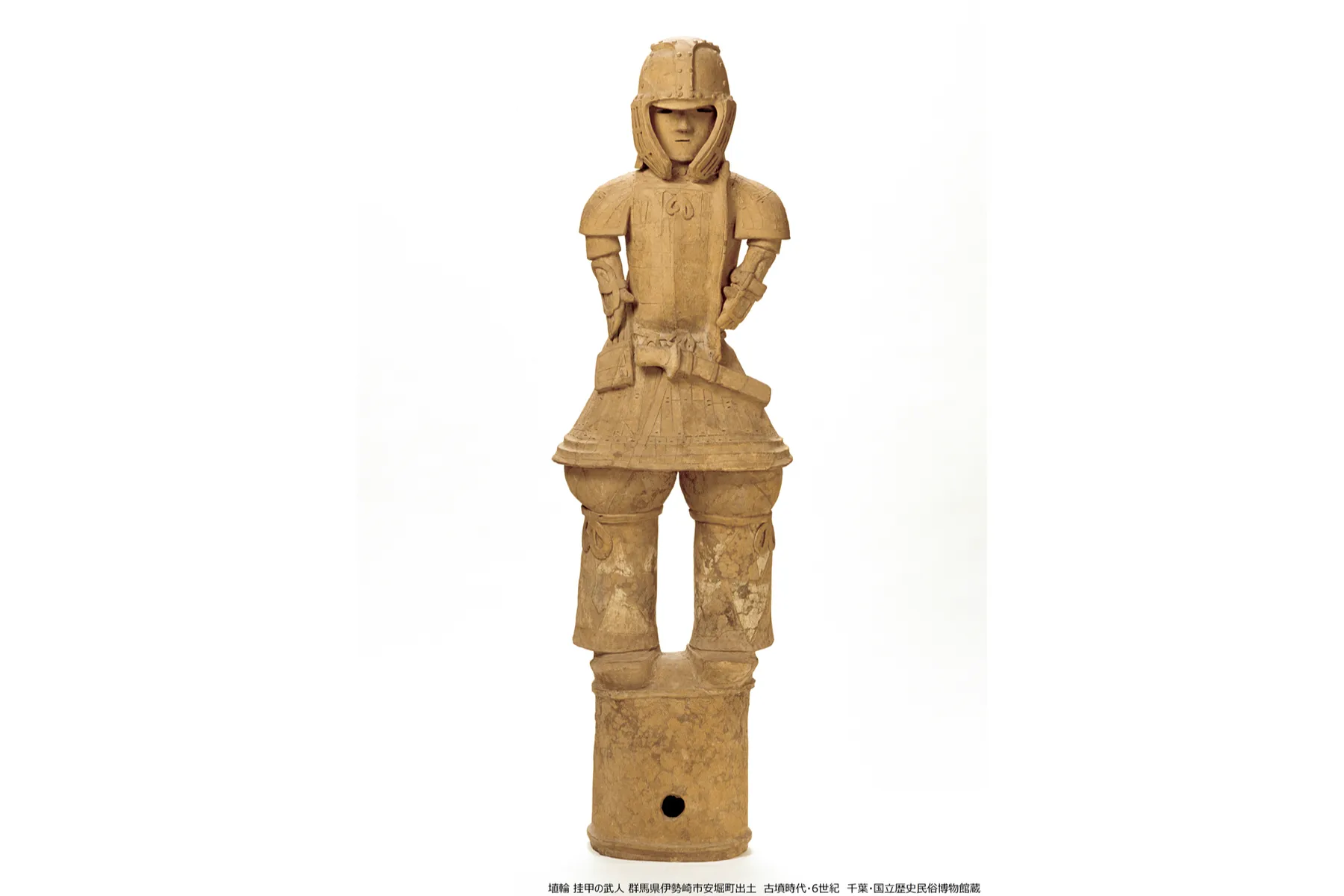 挂甲の武人　国宝指定50周年記念　特別展『はにわ』_14